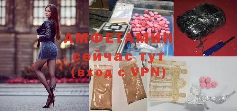 купить наркоту  Тара  MEGA ссылка  Amphetamine 97% 