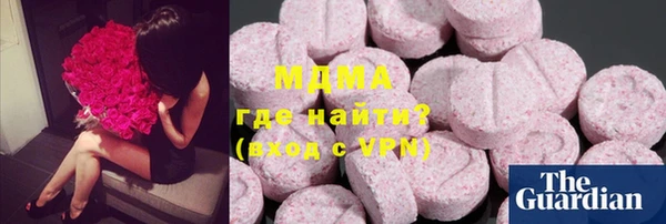 марки nbome Вязьма